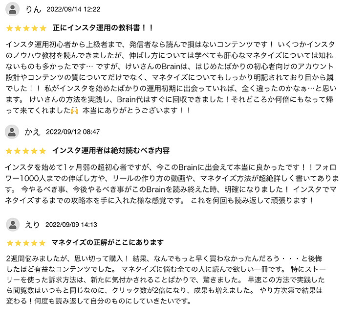 インスタグラム けい けいインスタ4000万 / 1年半で4000万円以上生み出したInstagram運用の教科書【けい/Brain】 迫佑樹 迫祐樹 迫裕樹 さこゆうき サコユウキ 迫さん 迫 けいくん