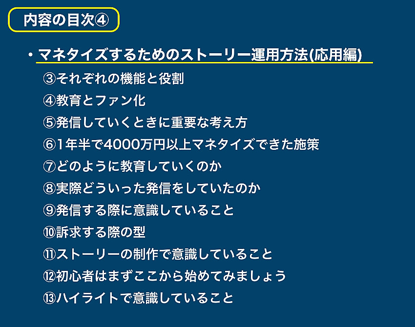 インスタグラム けい けいインスタ4000万 / 1年半で4000万円以上生み出したInstagram運用の教科書【けい/Brain】 迫佑樹 迫祐樹 迫裕樹 さこゆうき サコユウキ 迫さん 迫 けいくん