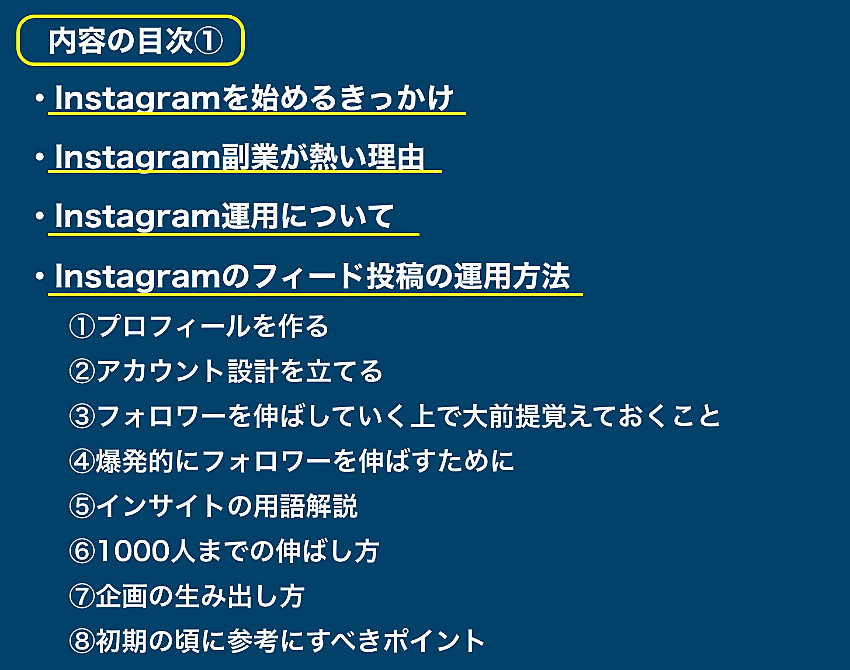 インスタグラム けい けいインスタ4000万 / 1年半で4000万円以上生み出したInstagram運用の教科書【けい/Brain】 迫佑樹 迫祐樹 迫裕樹 さこゆうき サコユウキ 迫さん 迫 けいくん