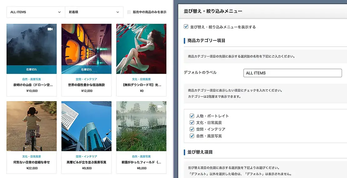 【TCDテーマ】デジタルコンテンツの販売に最適化されたWordPressテーマ「common」