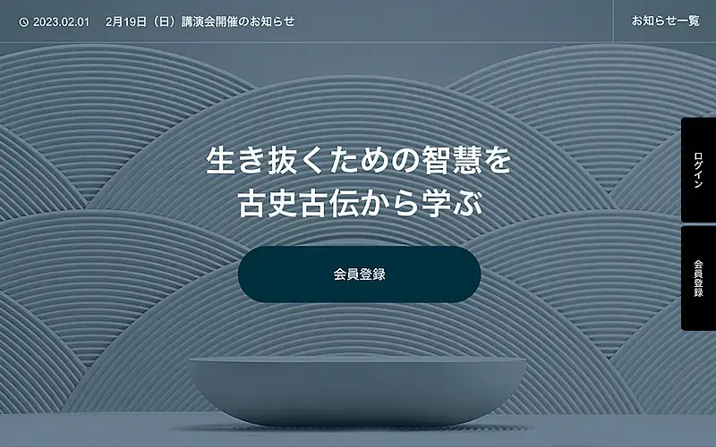 【TCDテーマ】会員制サイトを作れるWordPressテーマ「SHIPS」